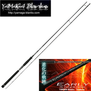 YAMAGA Blanks(ヤマガブランクス) EARLY(アーリー) 88MLRF