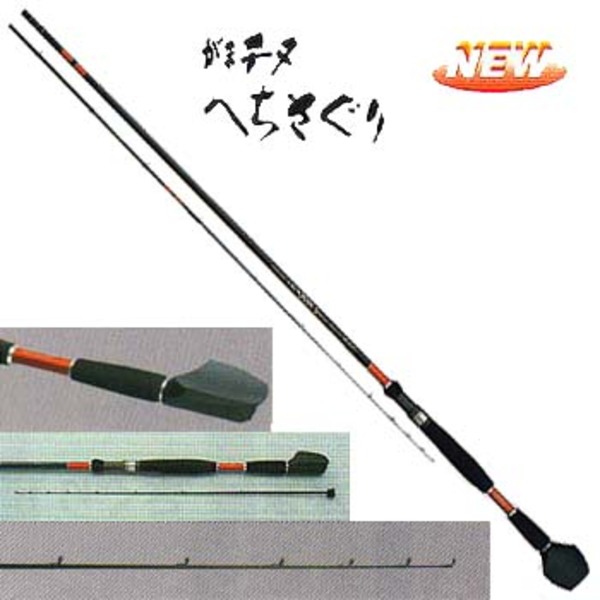 がまかつ(Gamakatsu) がまチヌ へちさぐり 並継 3 20571｜アウトドア