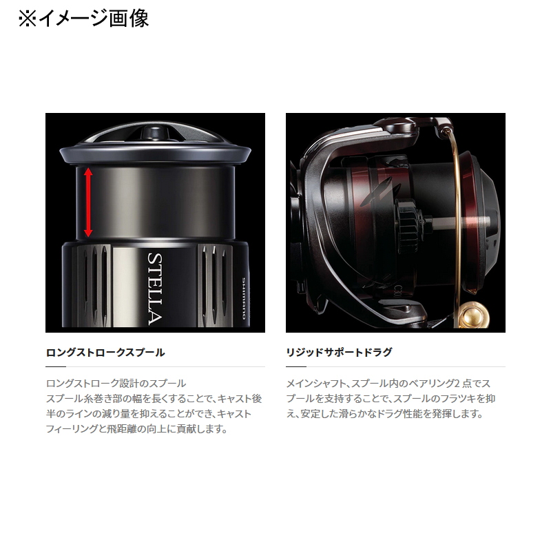 シマノ(SHIMANO) 22 ステラ C3000MHG 043917｜アウトドア用品・釣り具