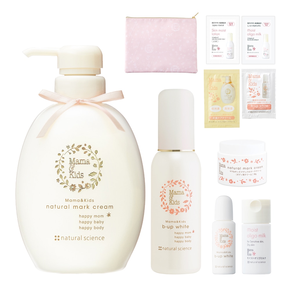 特別限定】ママ&キッズ オリジナルポーチ付ナチュラルマーククリームお