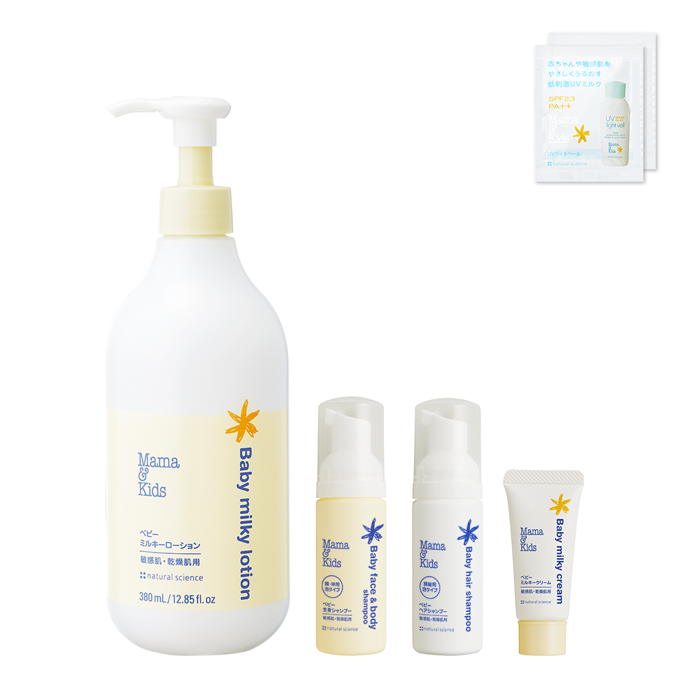 ベビーミルキーローションお得用&ミニボトルセット｜敏感肌向け