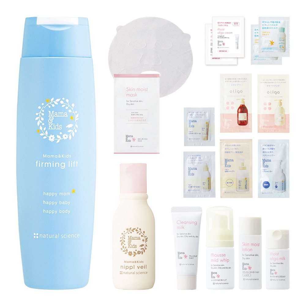 特別限定】ママ＆キッズ ママの乳頭ケア＆産後引き締めセット｜敏感肌
