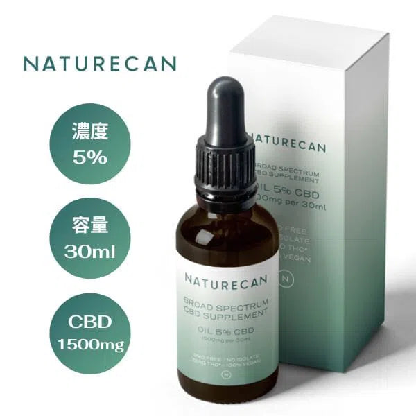 低価格&高品質な5%CBDオイル - Naturecan ネイチャーカン – Naturecan JP