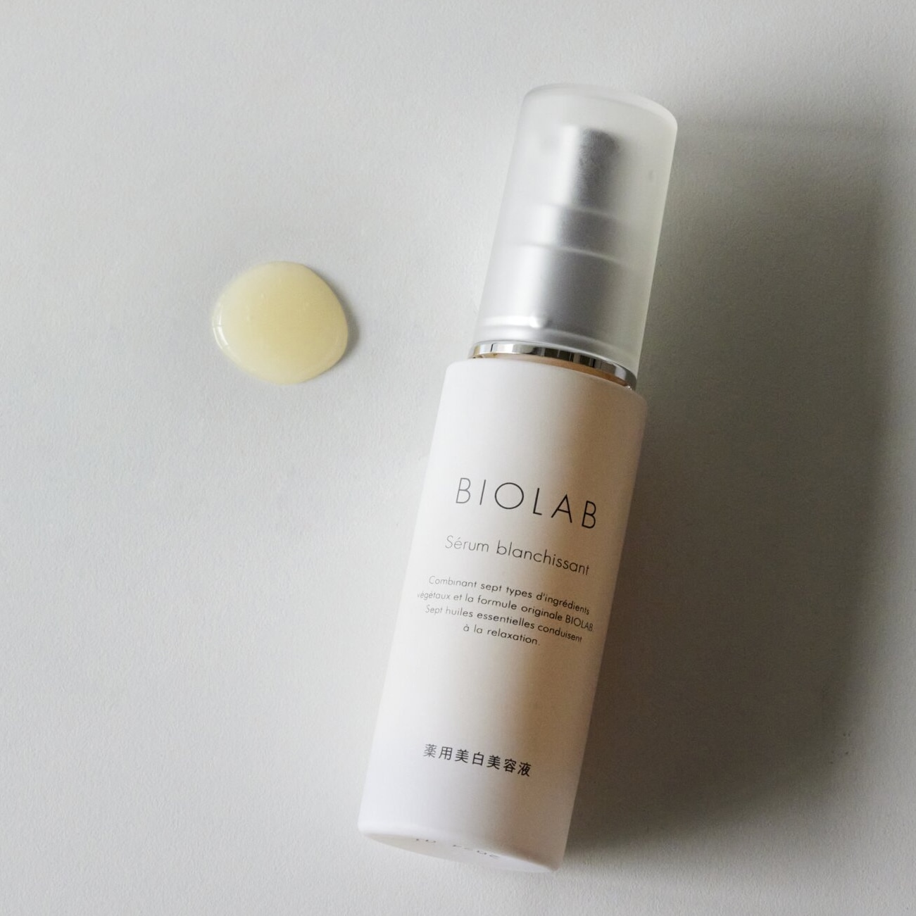 バイオラブ 薬用 セラム ブランシサン【美白美容液】: BIOLAB