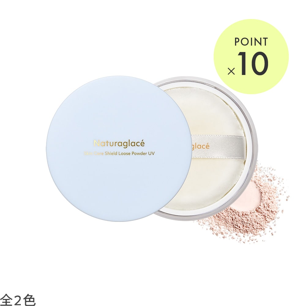 ナチュラグラッセ トライアルセット(NB ナチュラルベージュ