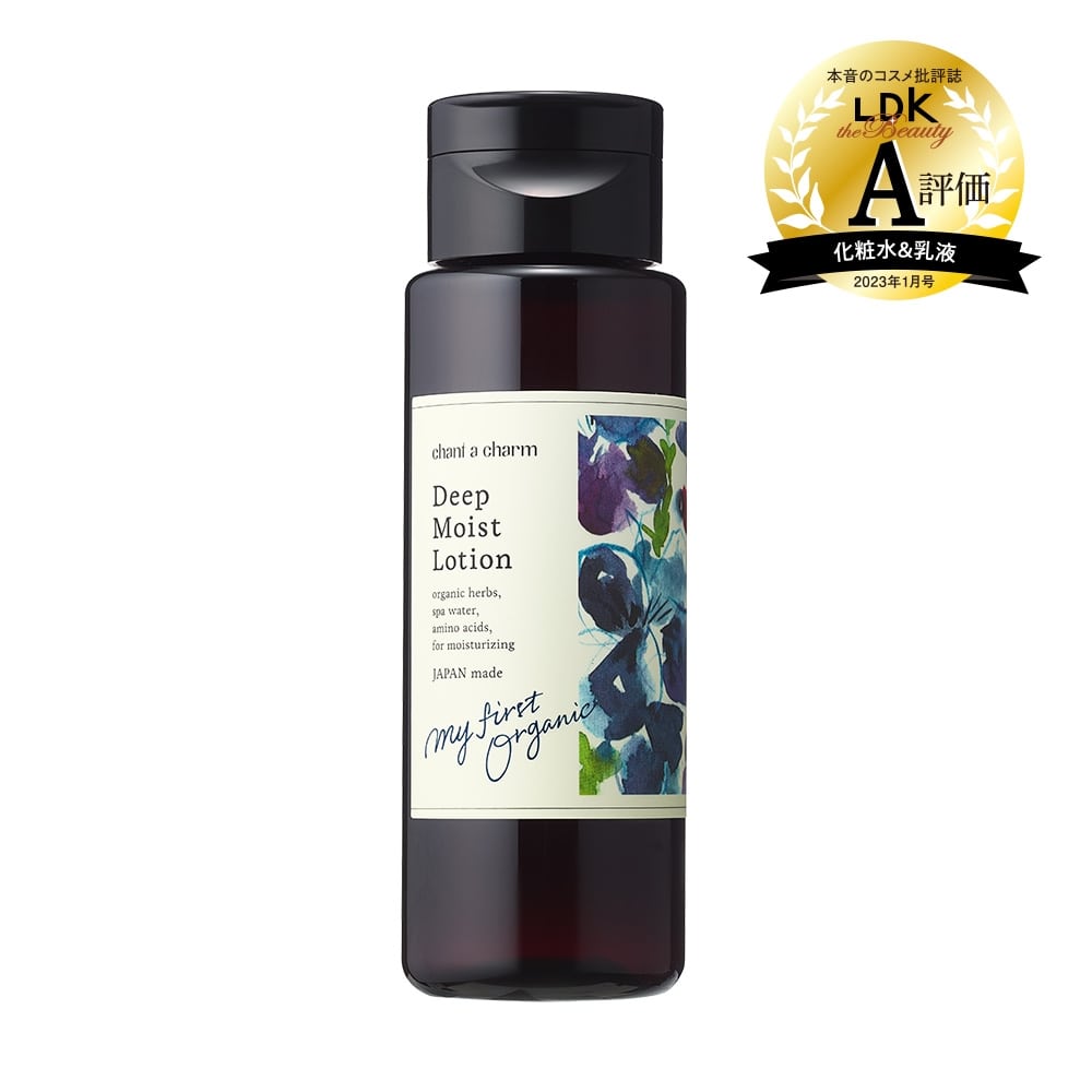 定期購入】チャントアチャーム ディープ モイスト ローションEX