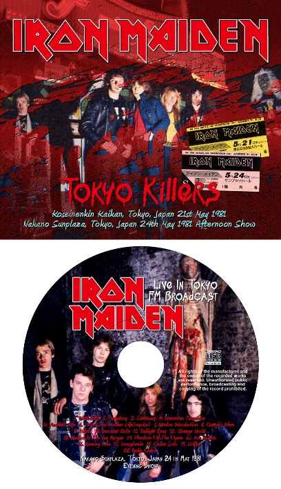 IRON MAIDEN - TOKYO KILLERS(4CDR + Bonus Picture CDR) - navy-blue
