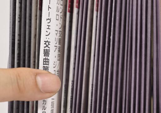 CDF-S30/2・CDファイルータイプS＜30枚入＞｜株式会社ナガオカ