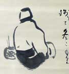 大谷光演（句佛）Web書画ミュージアム