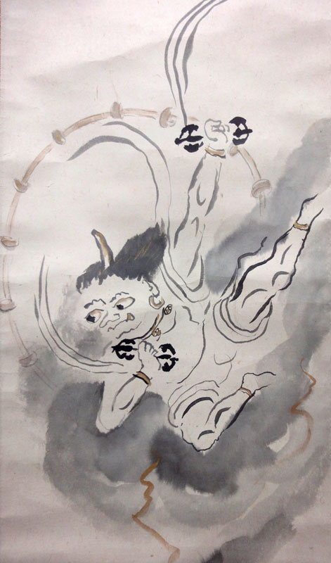 冨田渓仙 雷神/掛け軸 絵画の買取.販売.表装/長良川画廊
