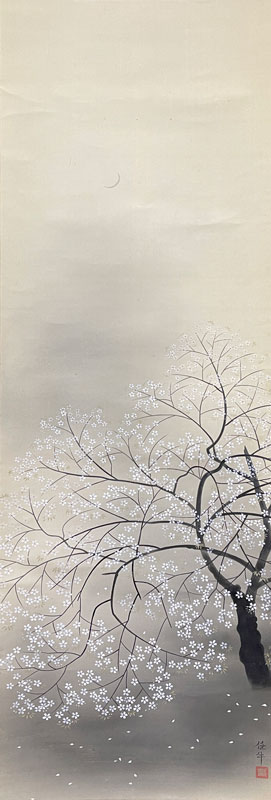 小谷津任牛 夕桜/掛け軸(Hanging scrolls) 絵画の買取 販売 鑑定