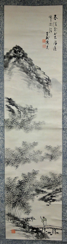 郷土の先人遺墨展目録 2 平成21年12月11日（金）～12月16日