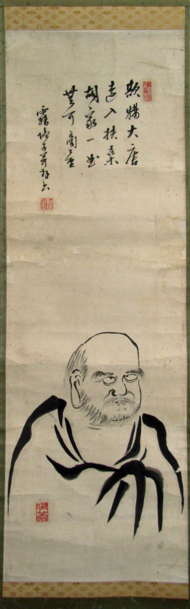 雪潭紹璞 達磨画賛/Web書画ミュージアム