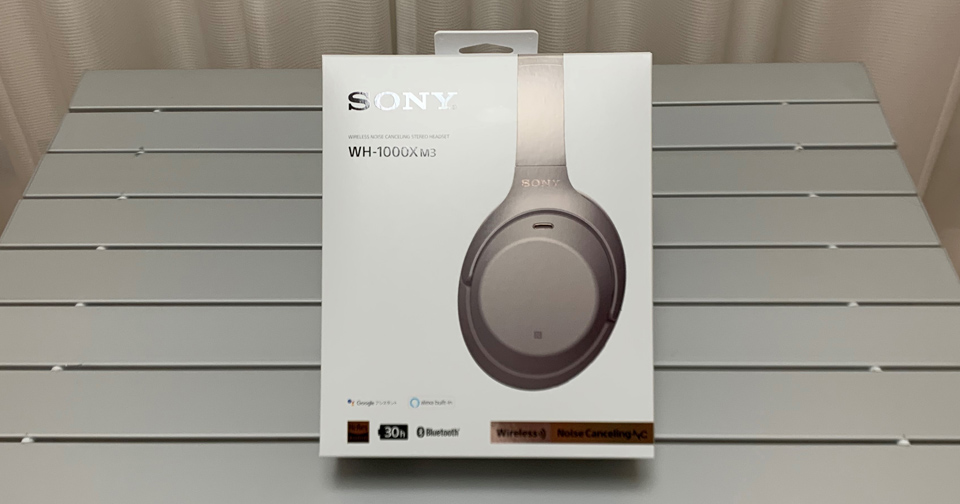 ソニーのワイヤレスヘッドフォンWH-1000XM3でFF14は快適にプレイできる