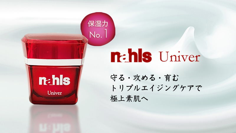 ナールス ユニバ・フォーム30包・リジェ3枚セット ナールス ☆新品