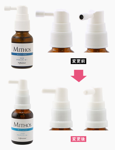 商品についてのお知らせ | プロ向けネイル用品卸のネイルパートナー