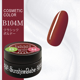 スイートサンシャイン カラージェル SC-117 がバイオマス成分へ変更に