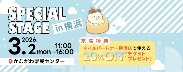 オリエン 空ボトル（15ml）の価格が変更になりました | プロ向けネイル