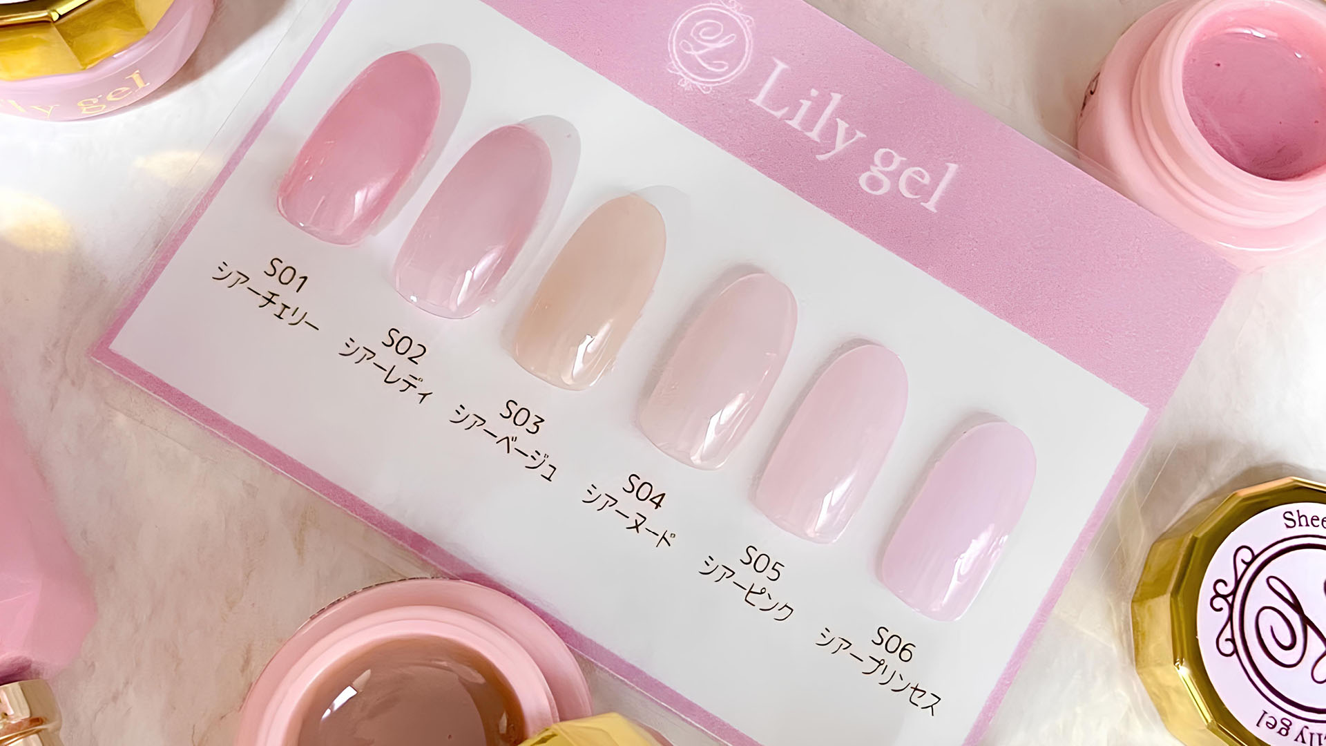 Lily gel｜東京ネイルエキスポ 2024