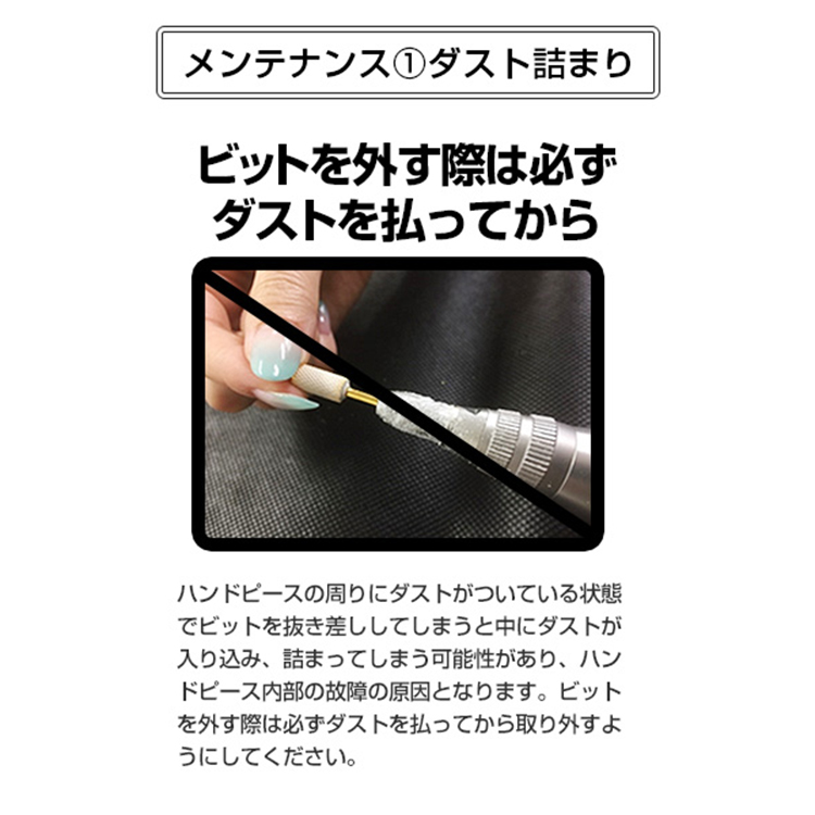 生産終了 Nail Labo NL・X ポータブル | Nail Labo Online Shop
