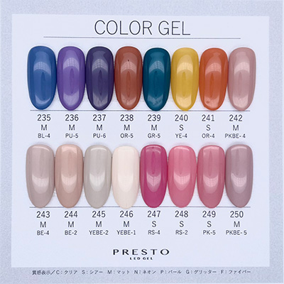 PRESTO カラージェル 246 2.7g | Nail Labo Online Shop ネイルラボ