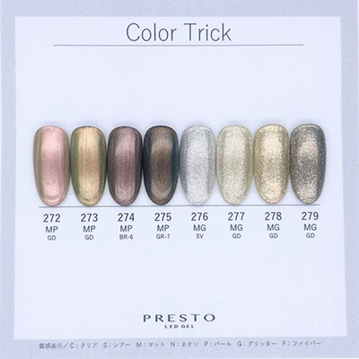 PRESTO カラージェル 276 2.7g | Nail Labo Online Shop ネイルラボ