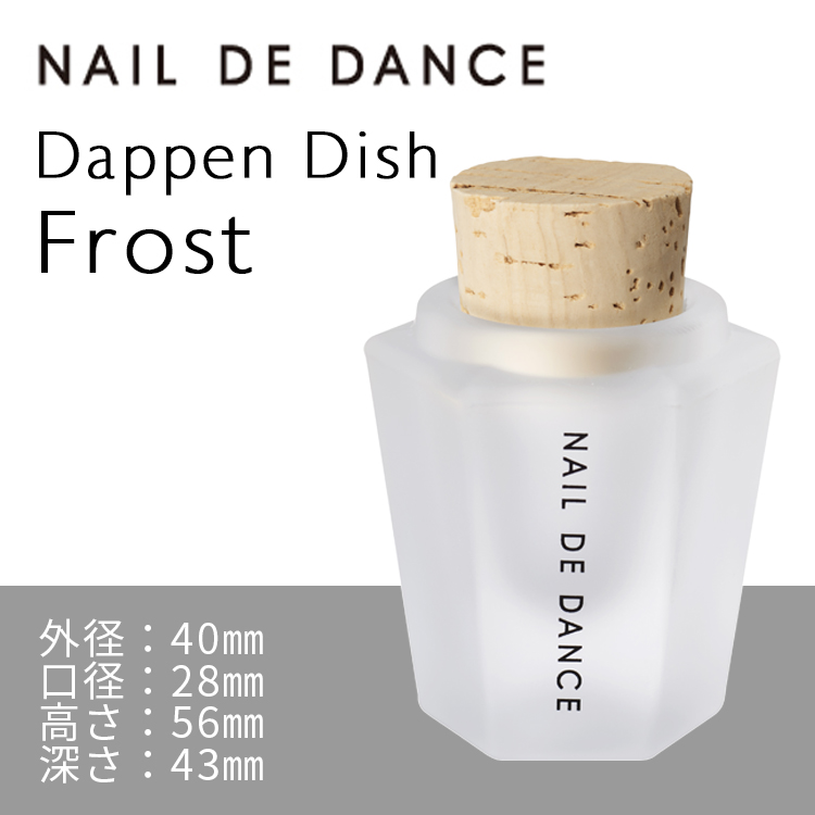NAIL DE DANCE ダッペンディッシュ フロスト | Nail Labo Online Shop