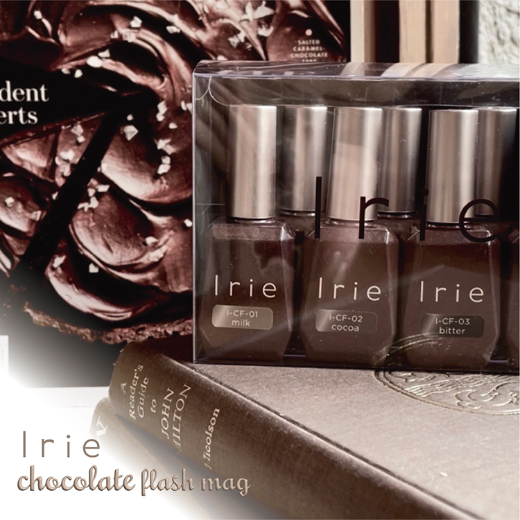 Irie チョコレートフラッシュマグ 7色セット | Nail Labo Online Shop