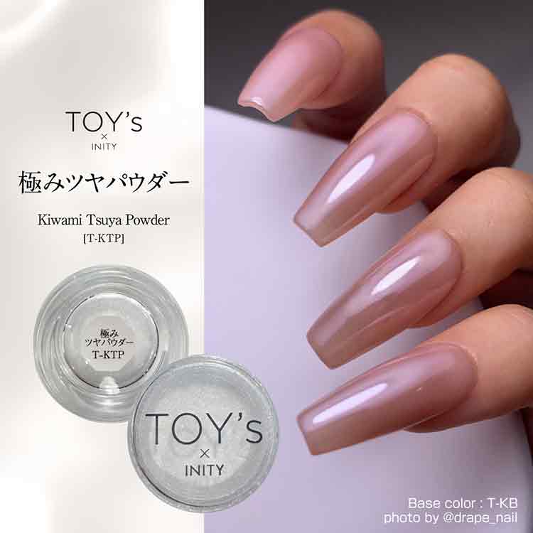 TOY's × INITY（トイズバイアイニティ） | Nail Labo Online Shop