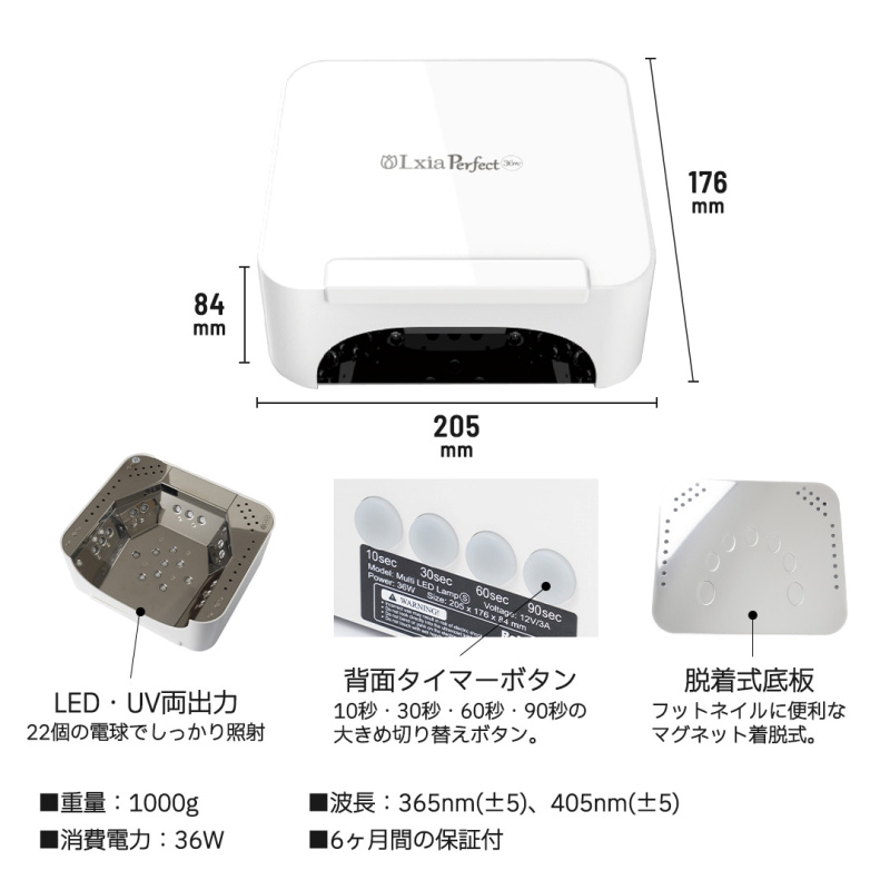 TAT - PREGEL - レクシアパーフェクト 36W マルチLEDライト