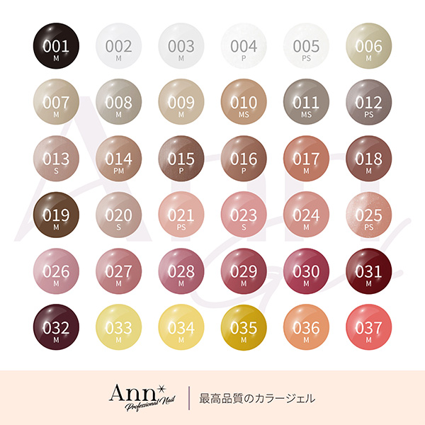 サロンOPEN応援!!カラージェル全色セット＆導入セット｜プロ用のネイル