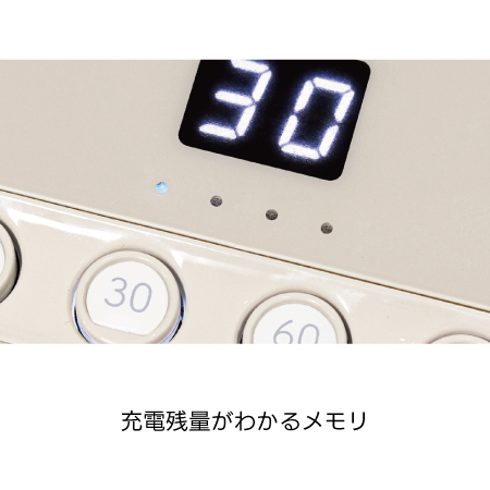 TAT - SHAREYDVA - LEDLight lev(レヴ)