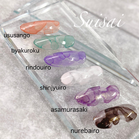 TAT - Baby Mirage - suisai(水彩)インク