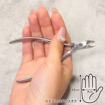 TAT - 内海 - キューティクルニッパー C713S