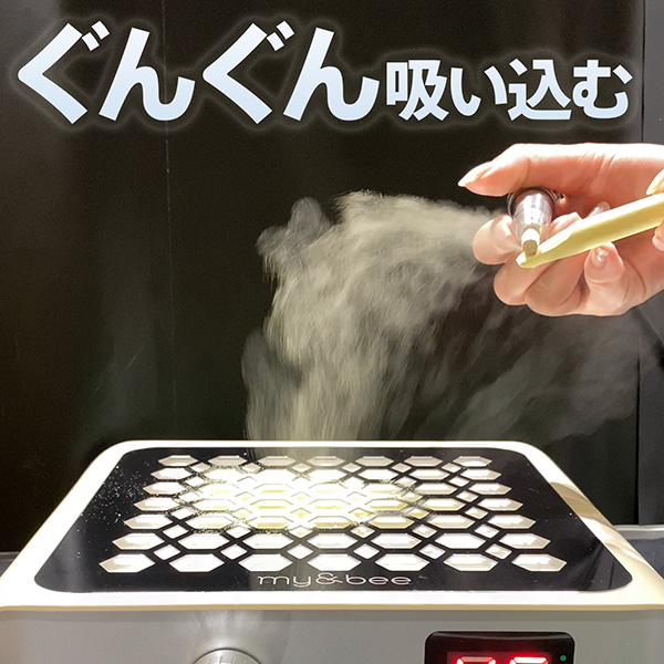 TAT - マイビー - パワーダストコレクター