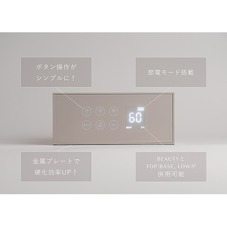 TAT - oui nails - ◇ネイルライト 美容機能付き