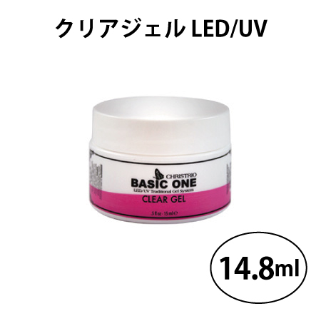 TAT - CHRISTRIO - クリアジェル LED/UV