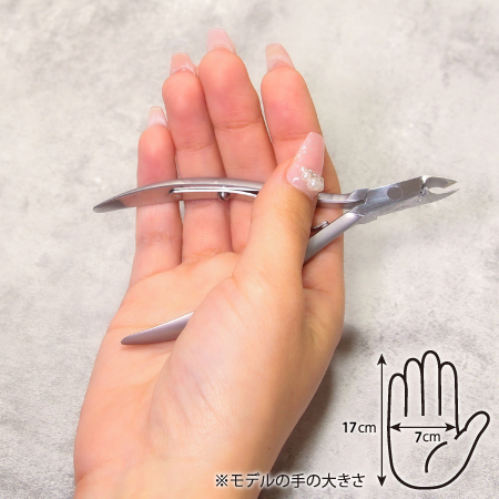 TAT - NAKASONE - キューティクルニッパー シルバー