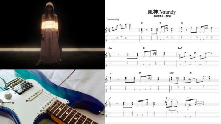 fuzin_vaundy_tab_samune-