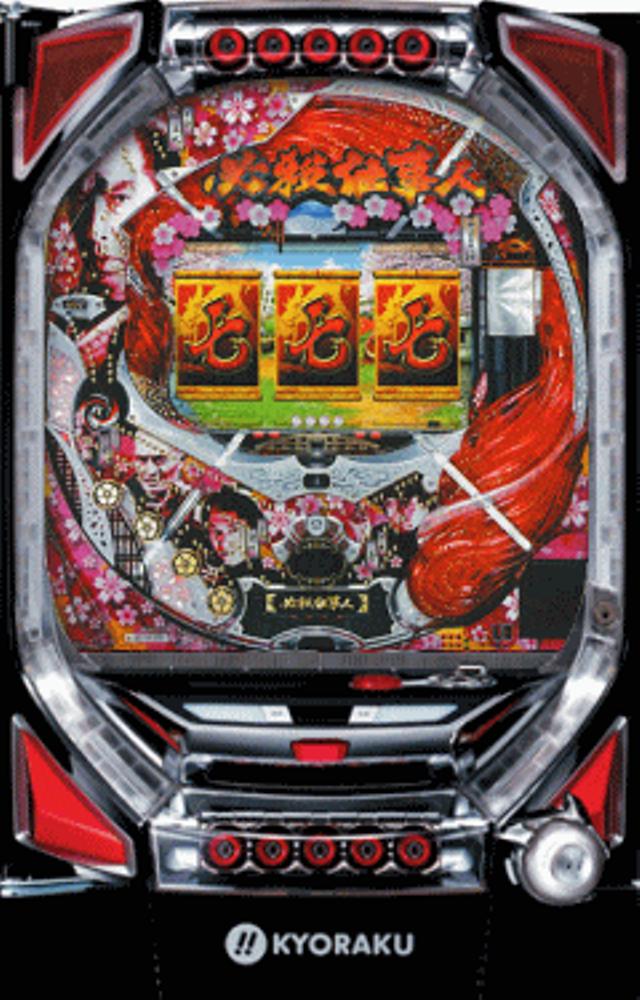 京楽 ぱちんこ 必殺仕事人Ⅲ 桜バージョン【LED不問 枠色指定不可 中古