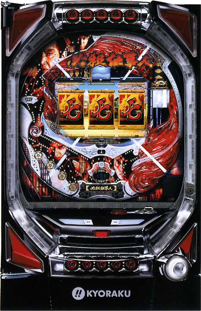 京楽 ぱちんこ 必殺仕事人Ⅲ【LED不問 枠色指定不可 中古パチンコ 中古