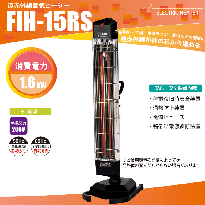 電気ヒーター 660W 大風量 薄型セラミックファンヒーター ワイド ホワイト CZ-SCH1200-WH