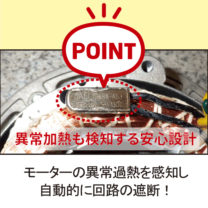 ナカトミ、工場扇 OPF-45WZの購入はナカトミショップ