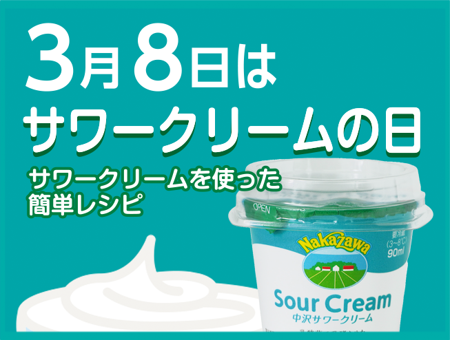 フレッシュライラック45 - 製品紹介 - NAKAZAWA 中沢グループ 「生