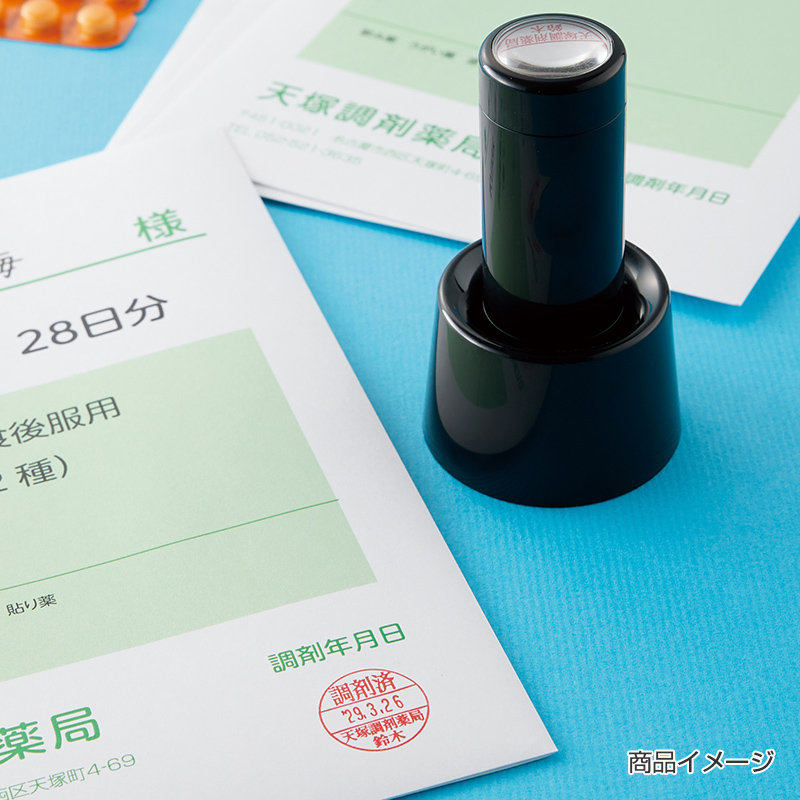 シャチハタ データーネームEX 18号 スタンド式【ネーム印専門店】