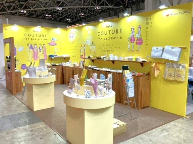 FABEX東京2025／デザート・スイーツ＆ベーカリー展 東京ビックサイトに