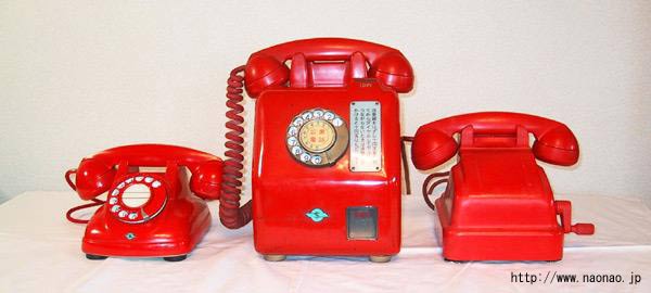 赤色公衆電話