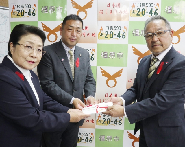 社会福祉に役立てて 奈良県遊技業協同組合が橿原市社会福祉協議会など
