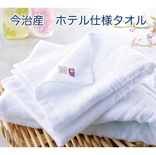 今治タオル ギフト ホテル仕様 フェイスタオル PP袋入り 奈良ギフト