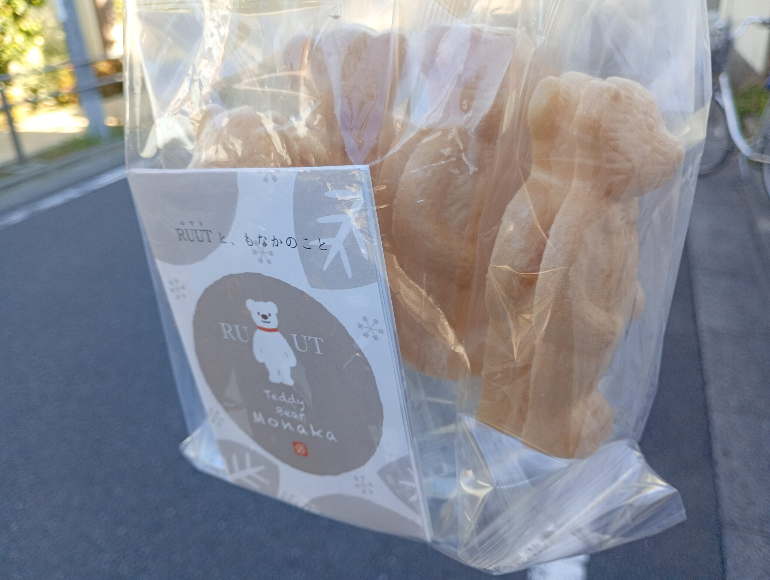 大山・工場直売】2025年夏幸町のキノアン（木下製餡）さんの工場直売所